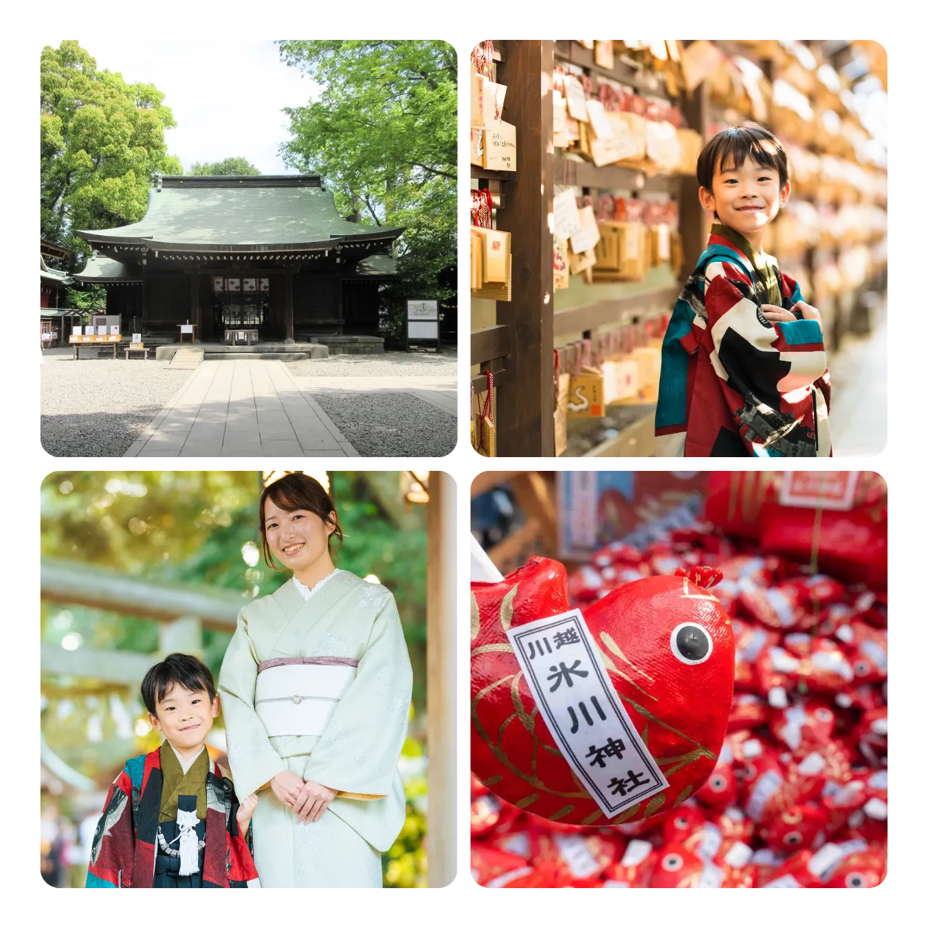 氷川神社 - 恋愛運アップのご利益ゲット